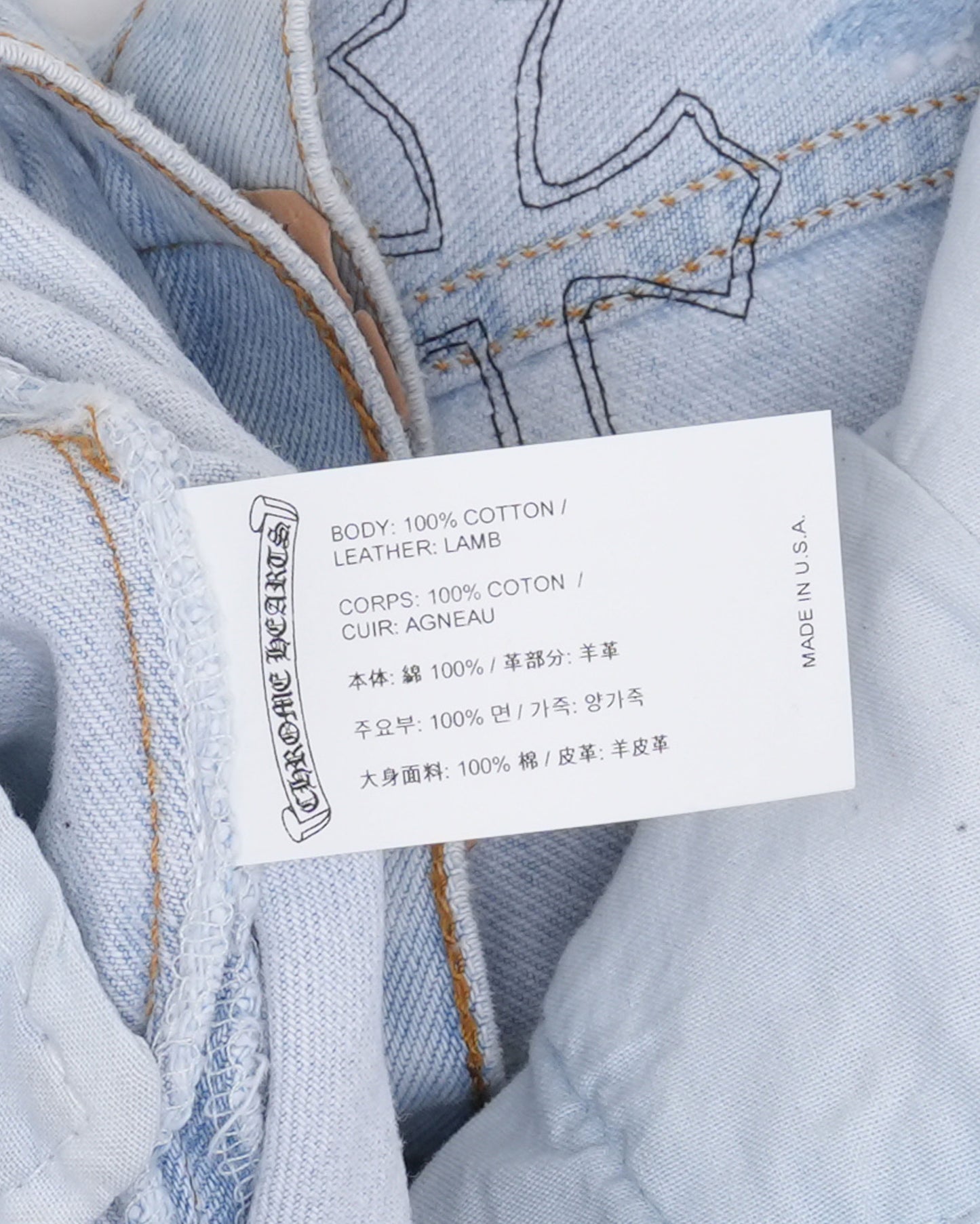Levi's 501 Cross Patch Jeans