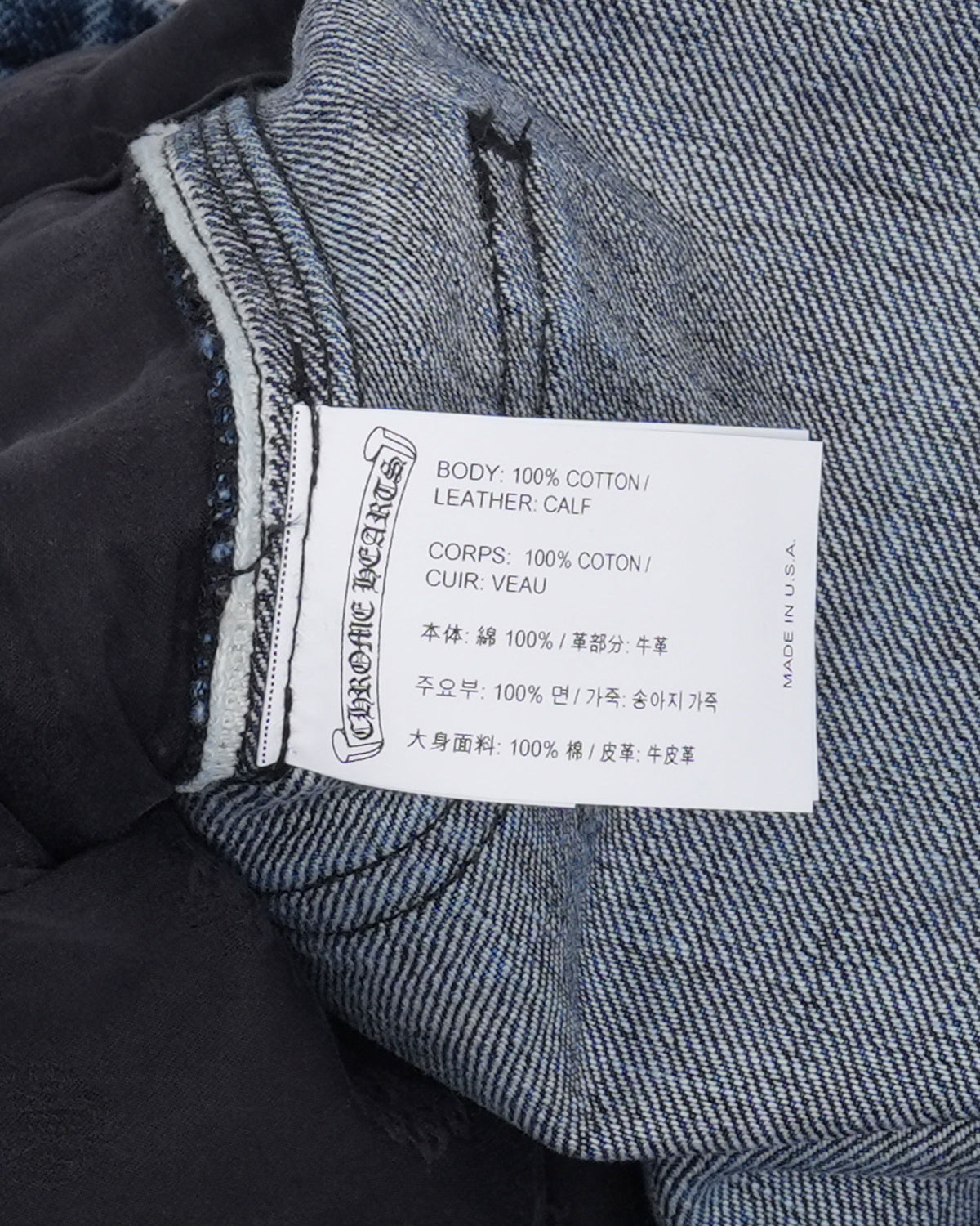 Turbo Diesel Cross Patch Carpenter Jeans