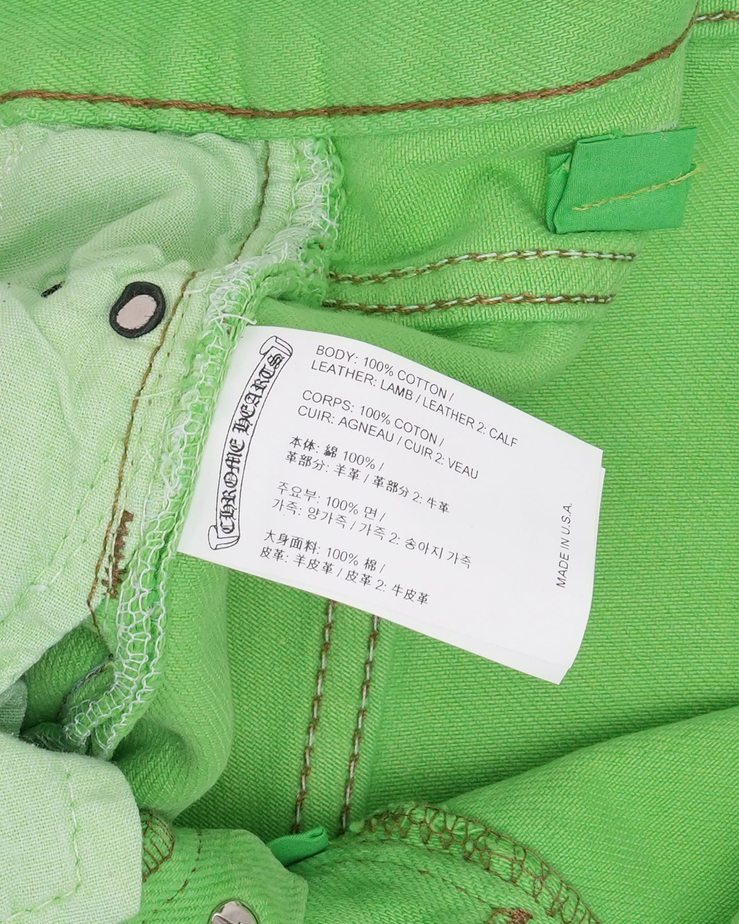 Sex Records Levi's 501 Cross Patch Jeans