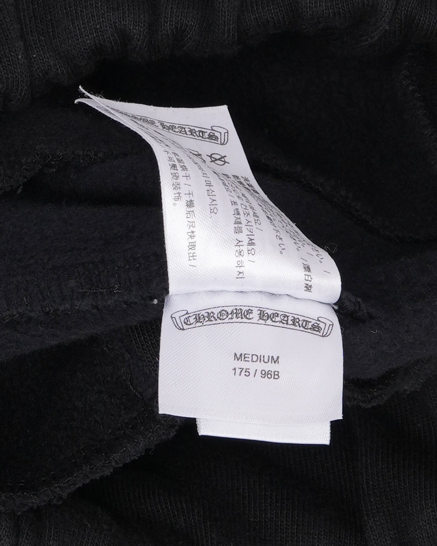 Scroll Logo Sweatpants