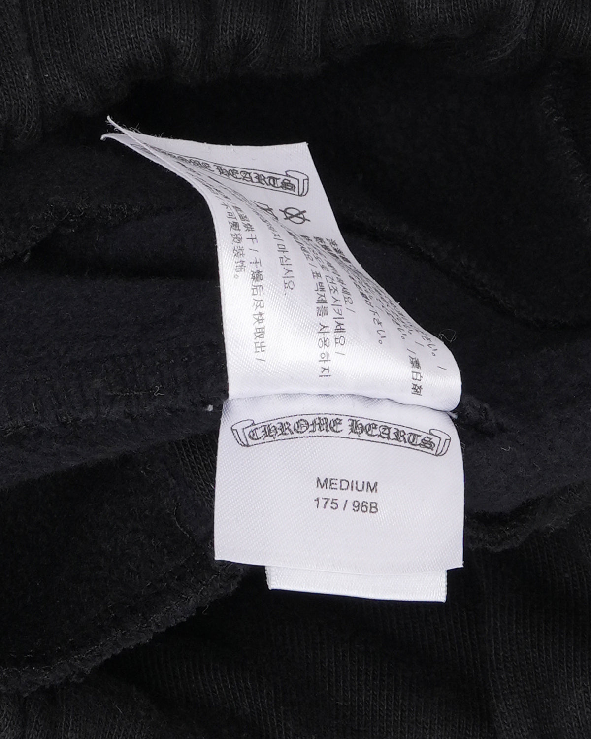 Scroll Logo Sweatpants