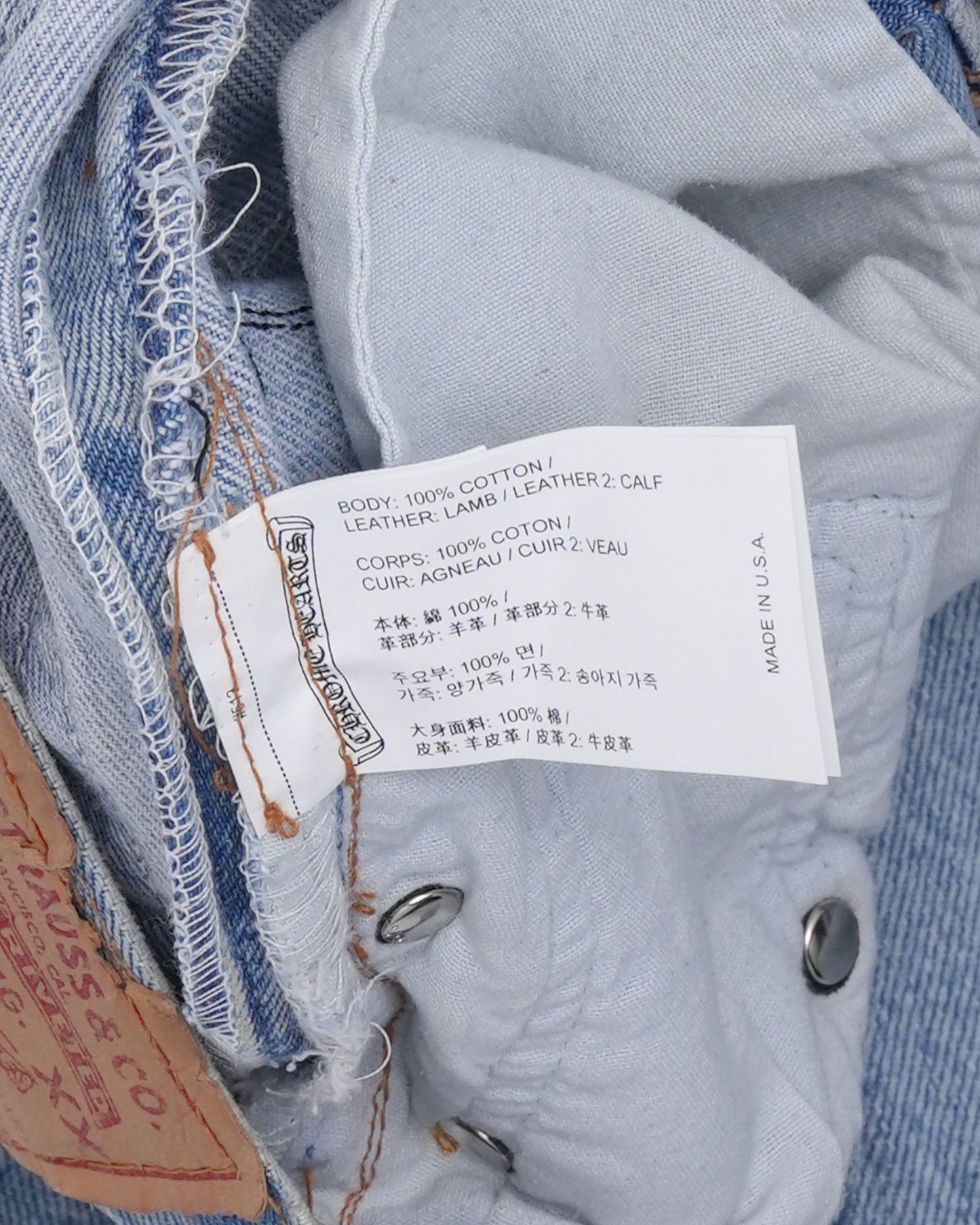 Levi's 501 Cross Patch Jeans