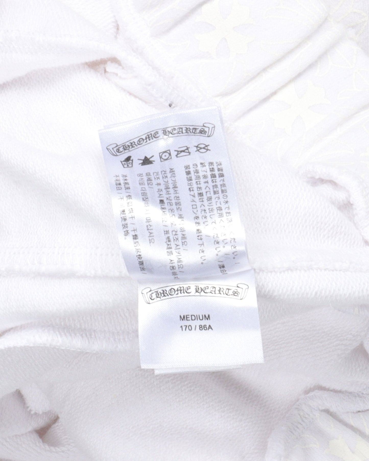 Horseshoe Logo Sweatpants