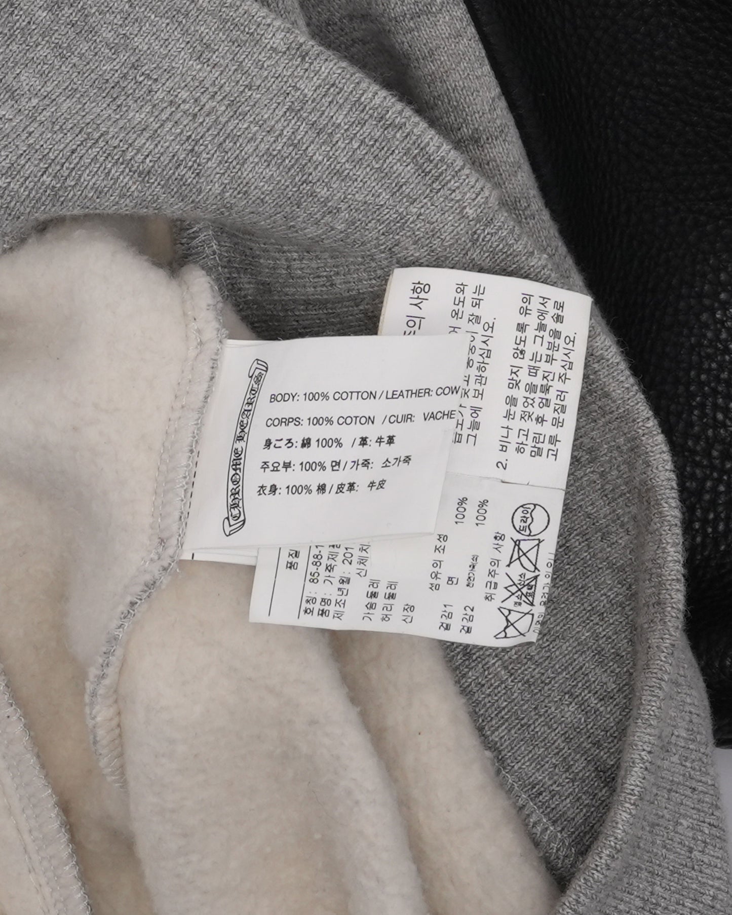 Leather Detail Varsity Jacket