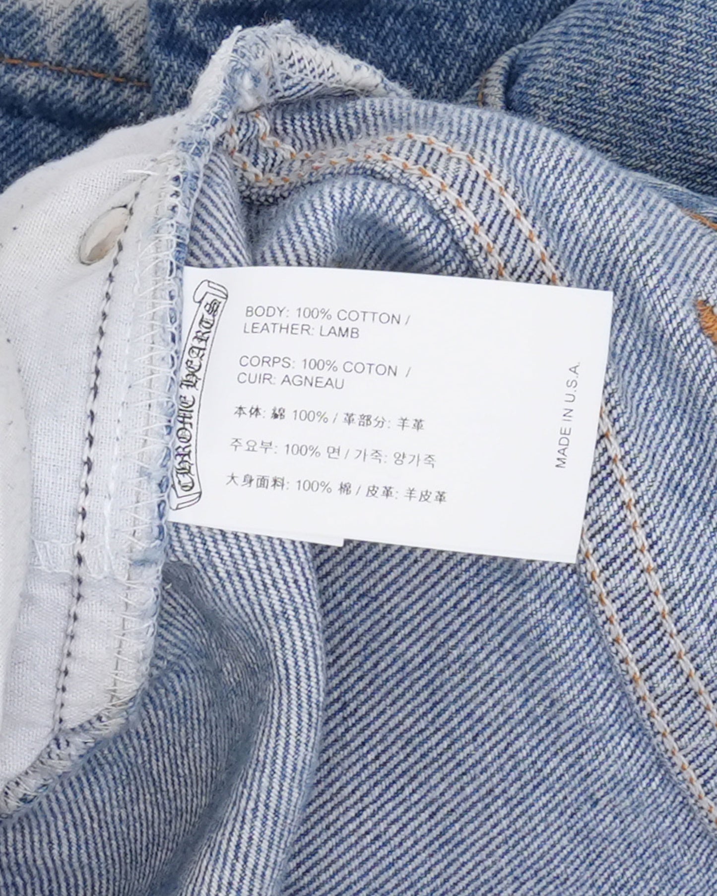 Levis 505 Cross Patch Jeans