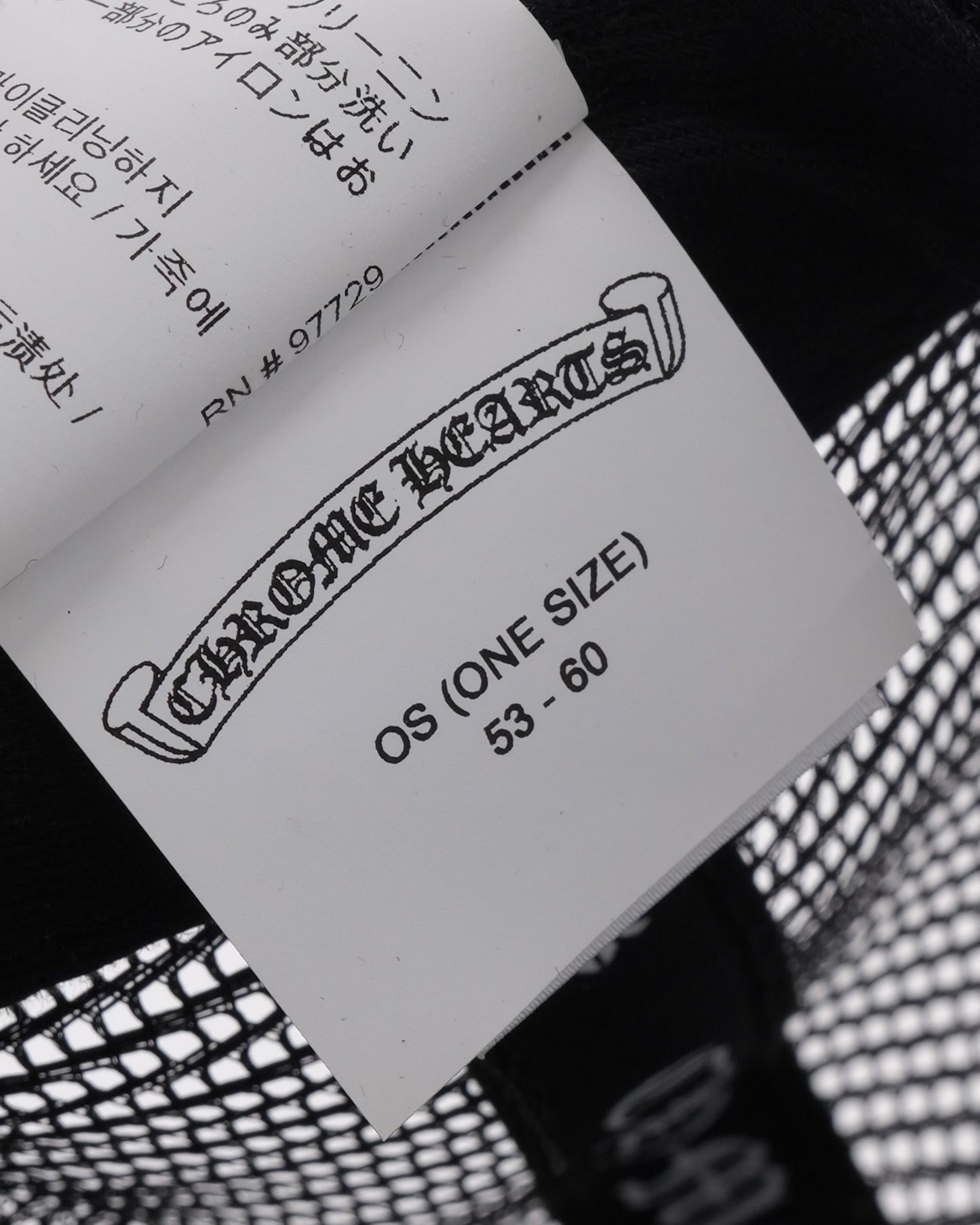 Matty Boy Chomper Patch Trucker Hat