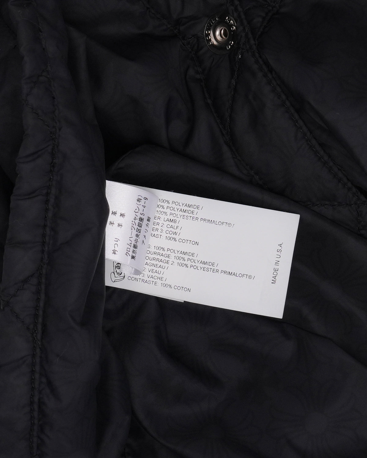Matty Boy Chomper Patch Quilted Nylon Jacket