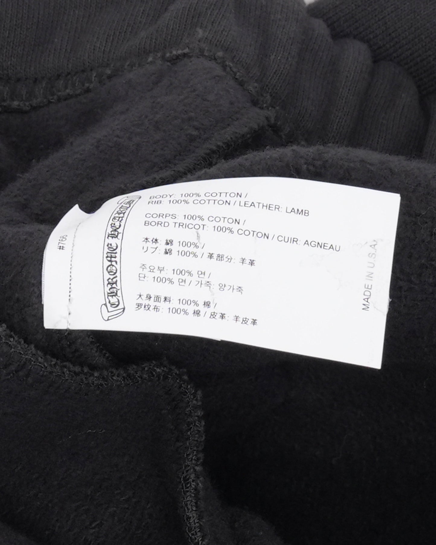 Paper Jam Cross Patch Sweat Shorts