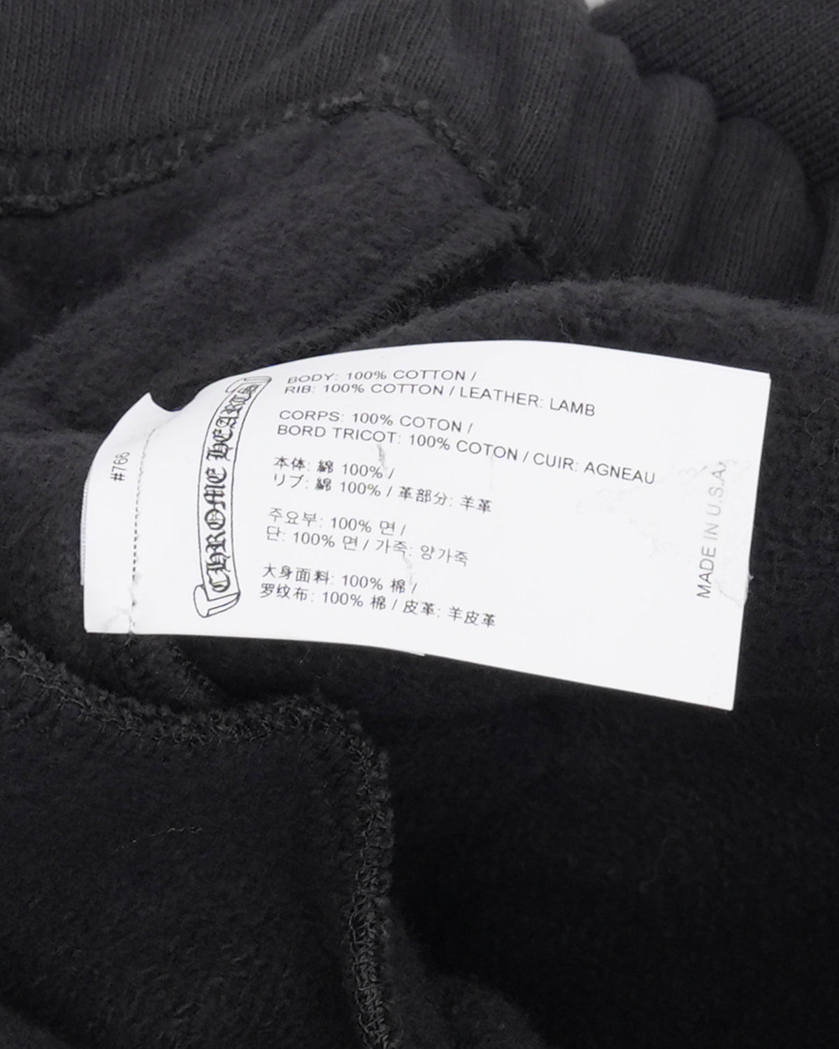 Paper Jam Cross Patch Sweat Shorts