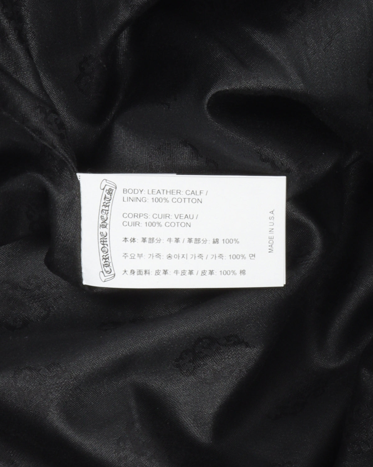 Leather Cross Pants