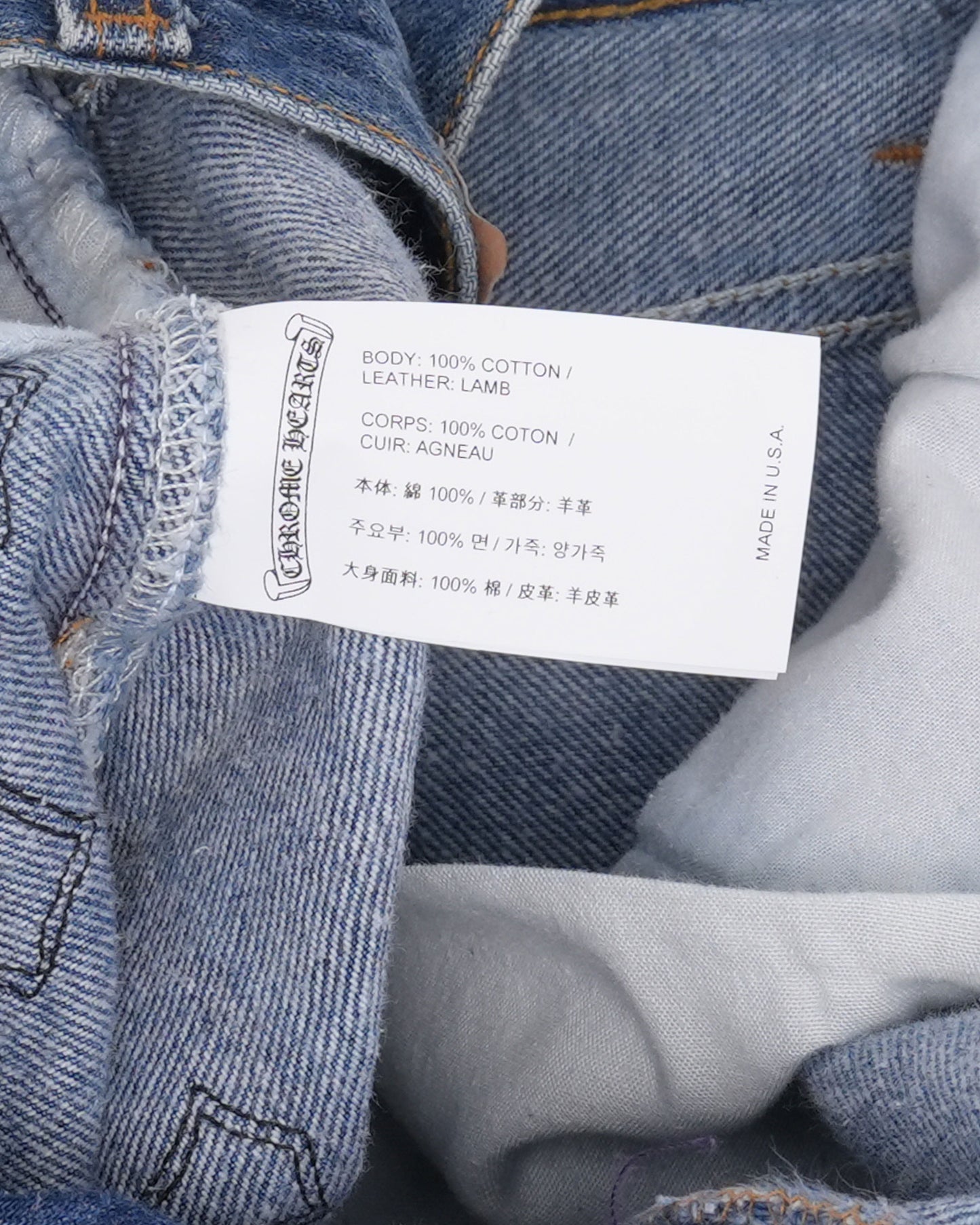 Levi's 501 Cross Patch Jeans