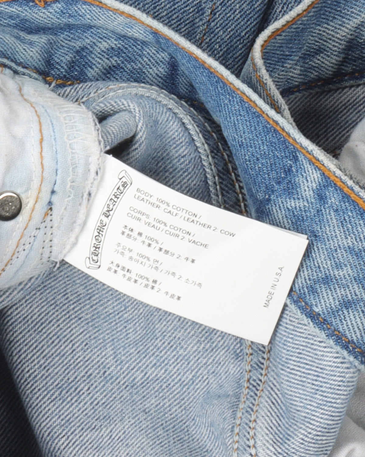 Levi's Star Patch Jeans