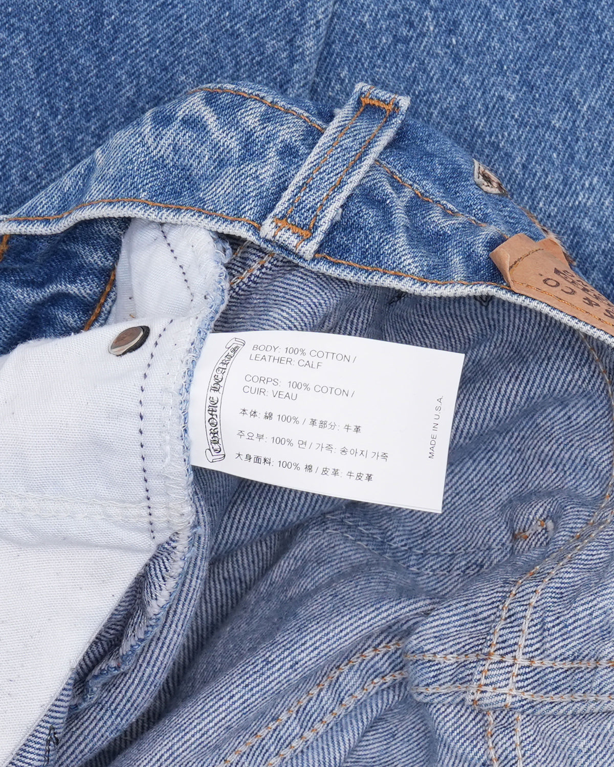 Levi's 517 Star Patch Jeans