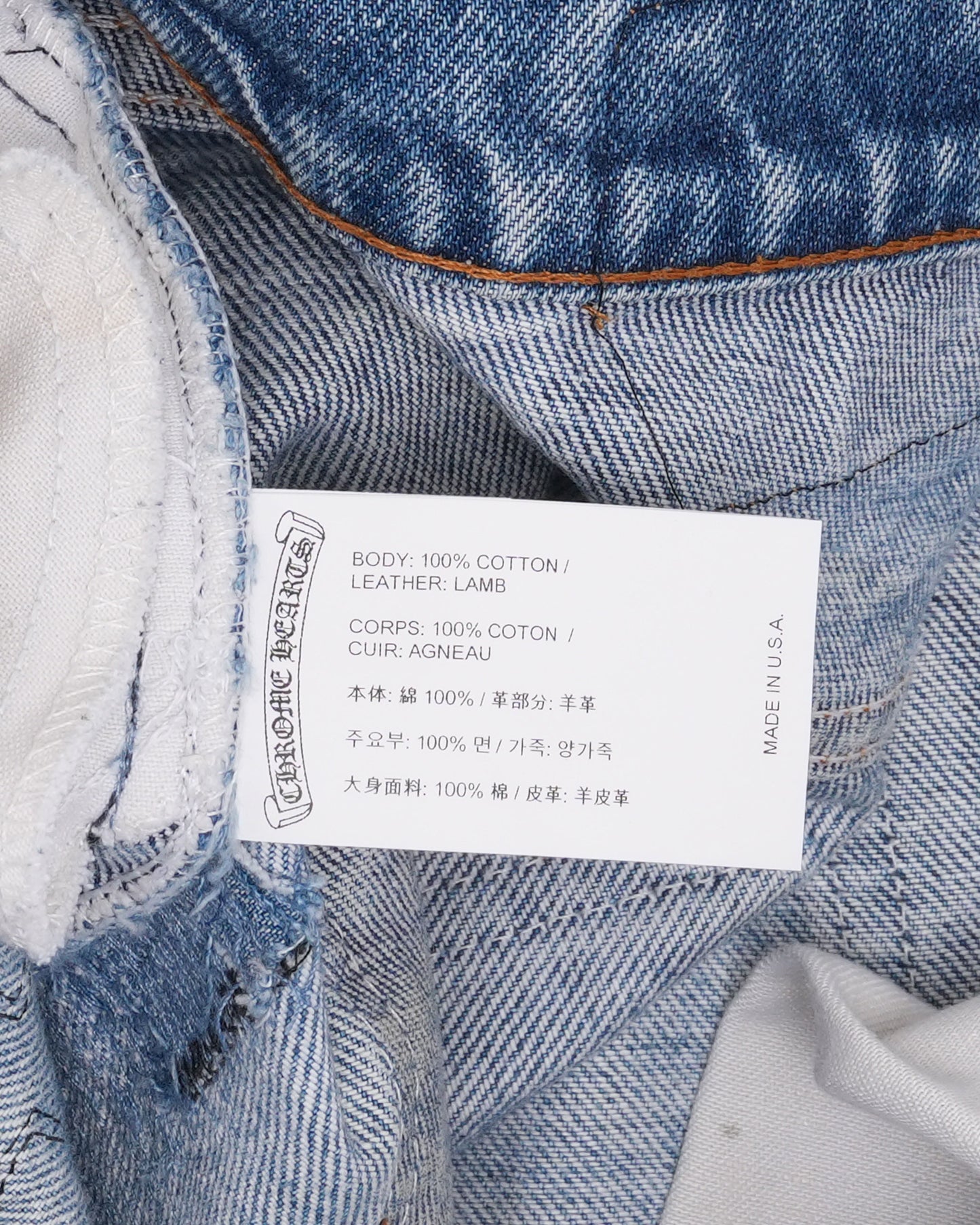 Levi's Orange Tab 505 Cross Patch Jeans