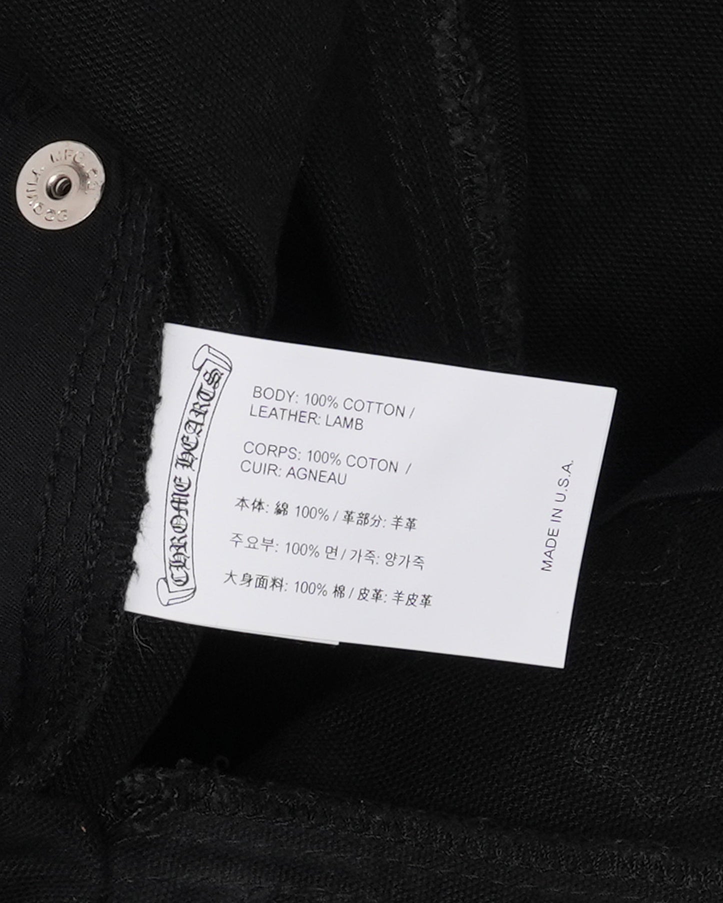 Cross Patch Fatigue Pants