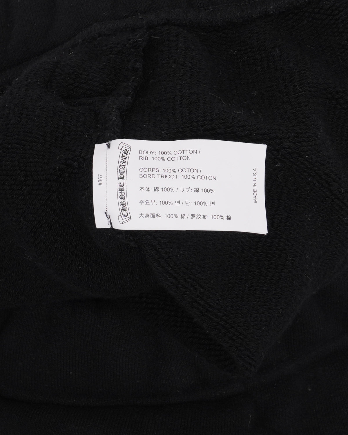 Seven-11 Sweatshorts
