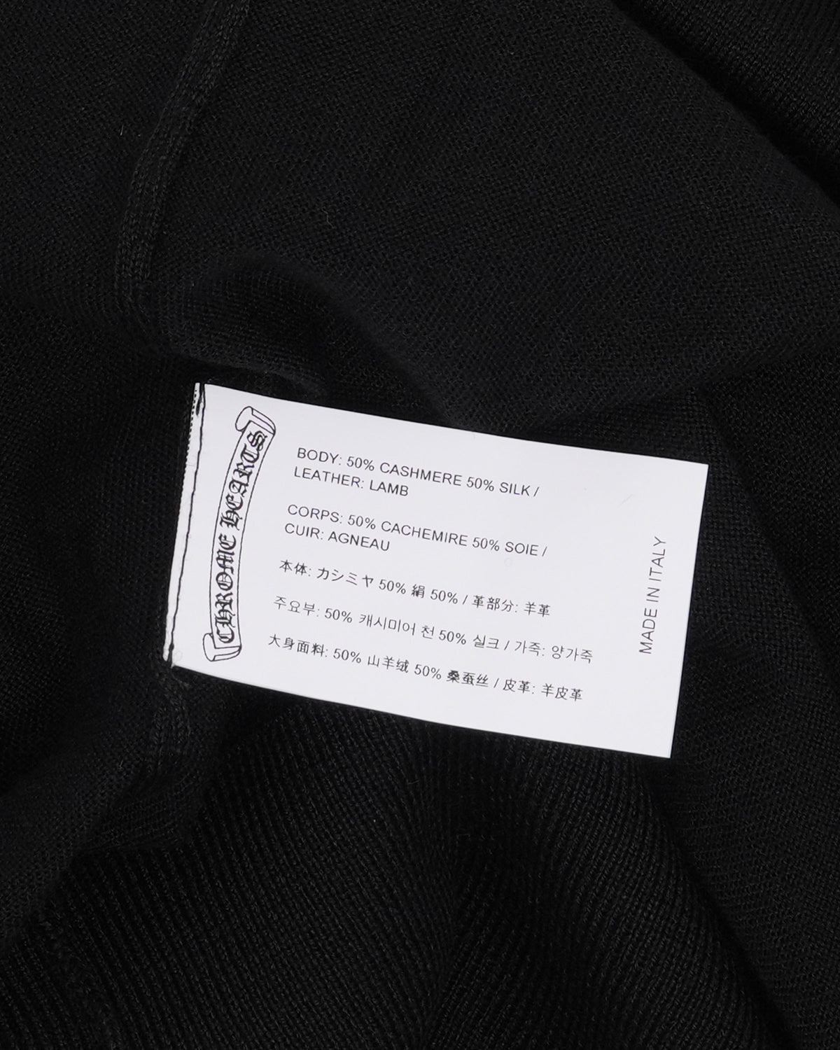 Silk Cashmere Blend Cross Patch Switchblade Cardigan Sweater
