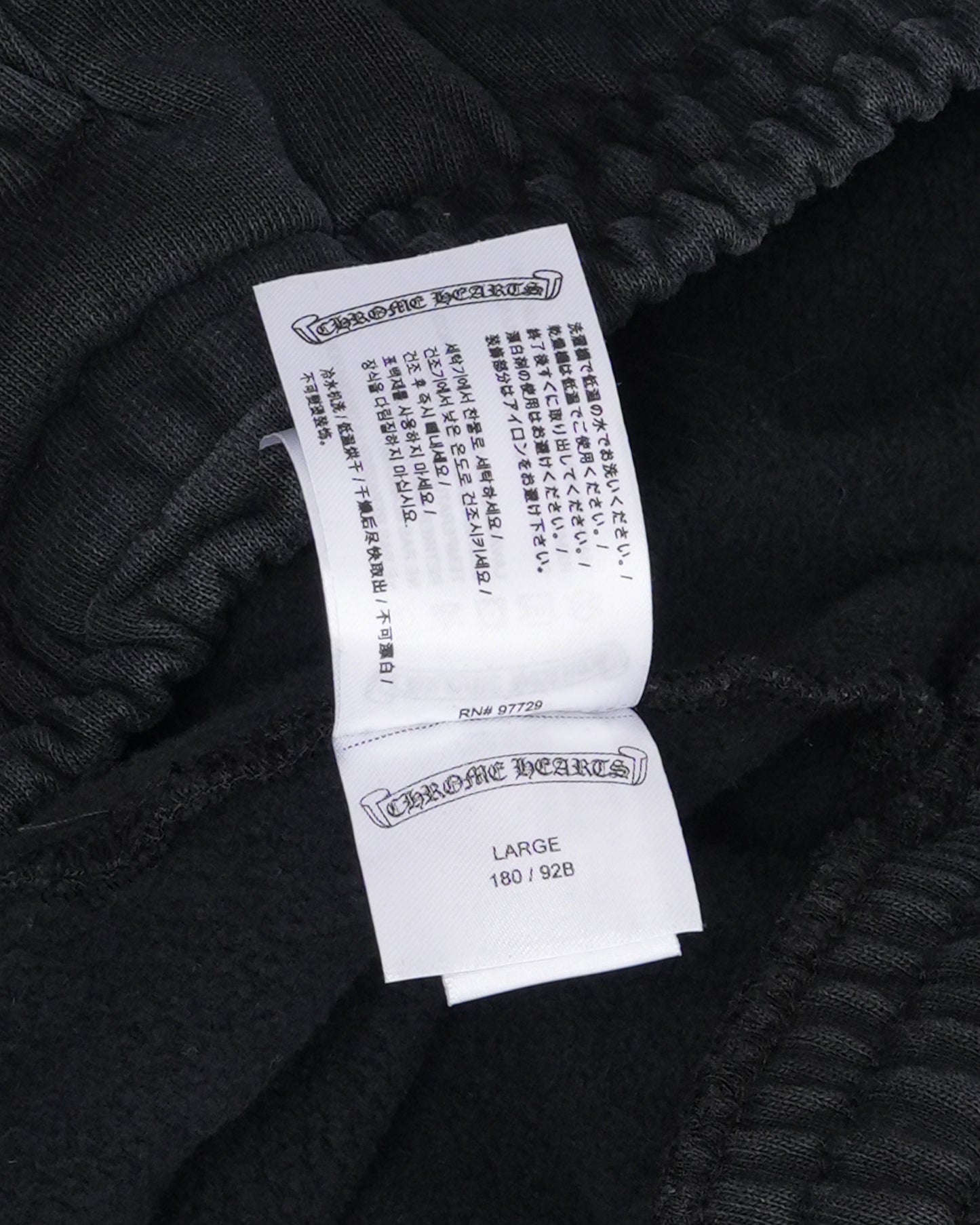 Soap & Water Long Sweat Shorts