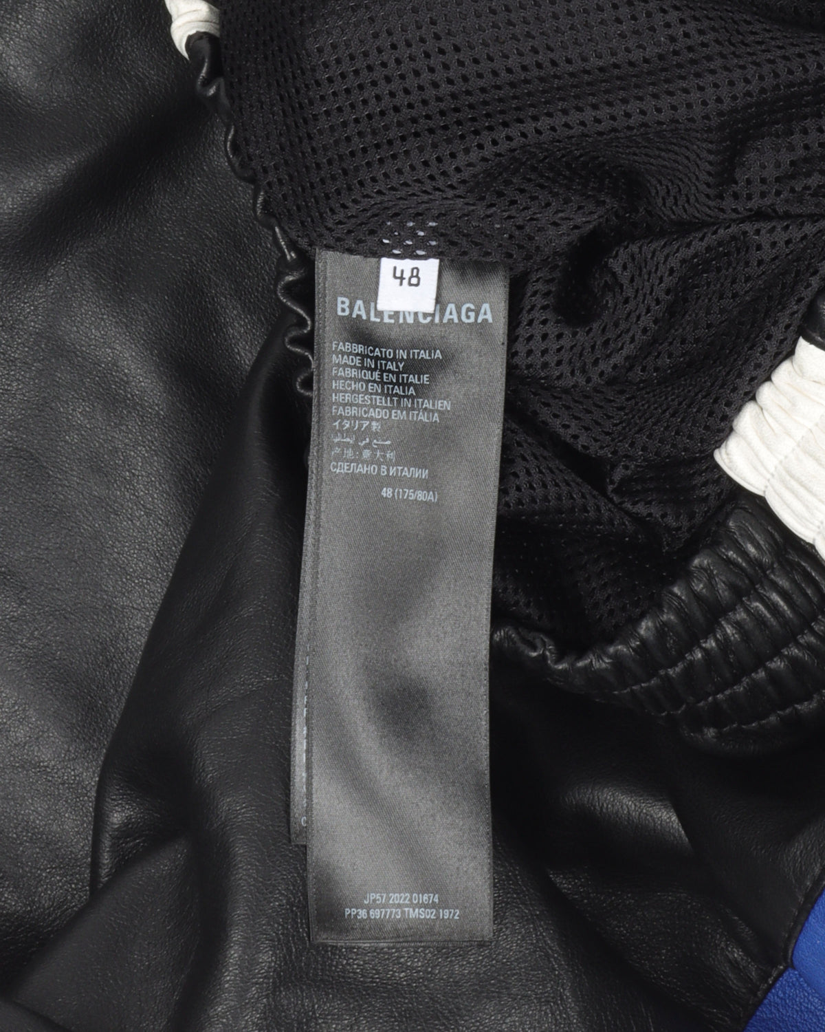 Leather Track Pants