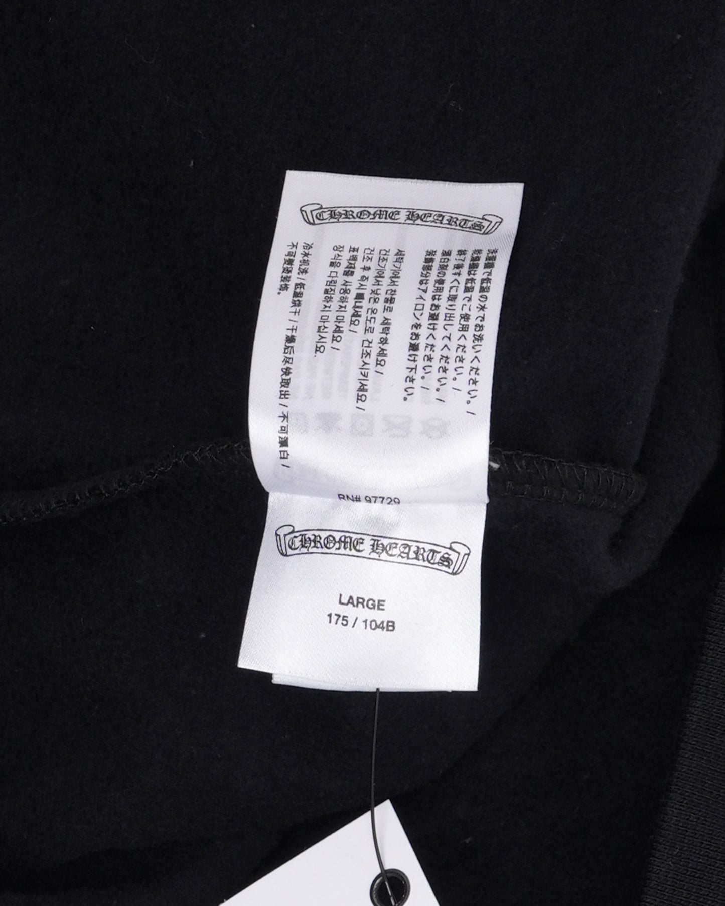 Horseshoe Logo Zip Up Hoodie
