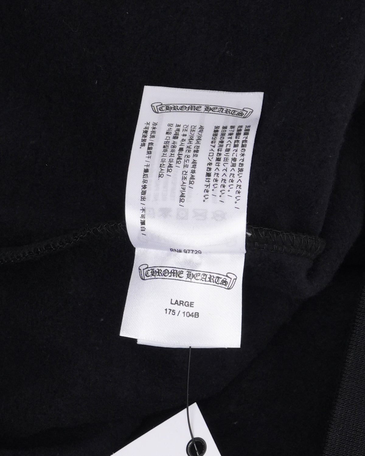 Horseshoe Logo Zip Up Hoodie