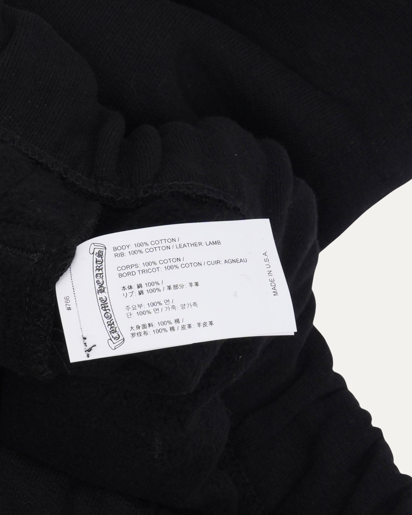 Paper Jam Cross Patch Sweatshorts