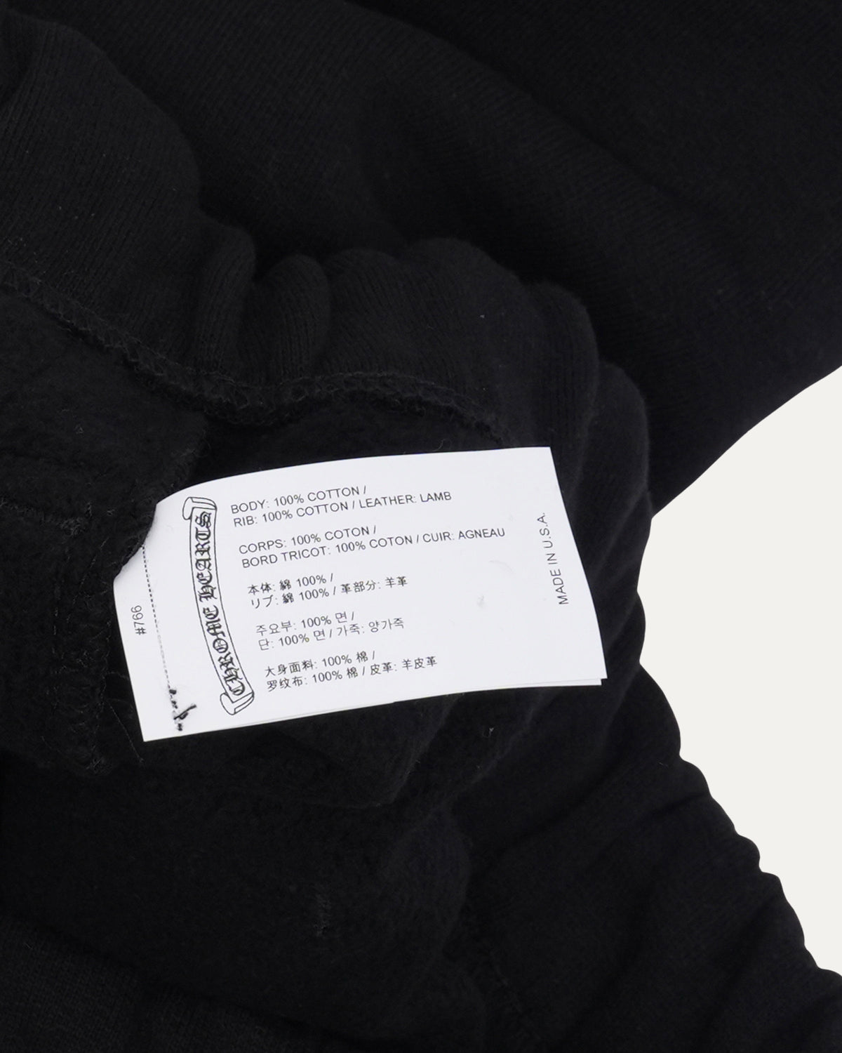 Paper Jam Cross Patch Sweatshorts