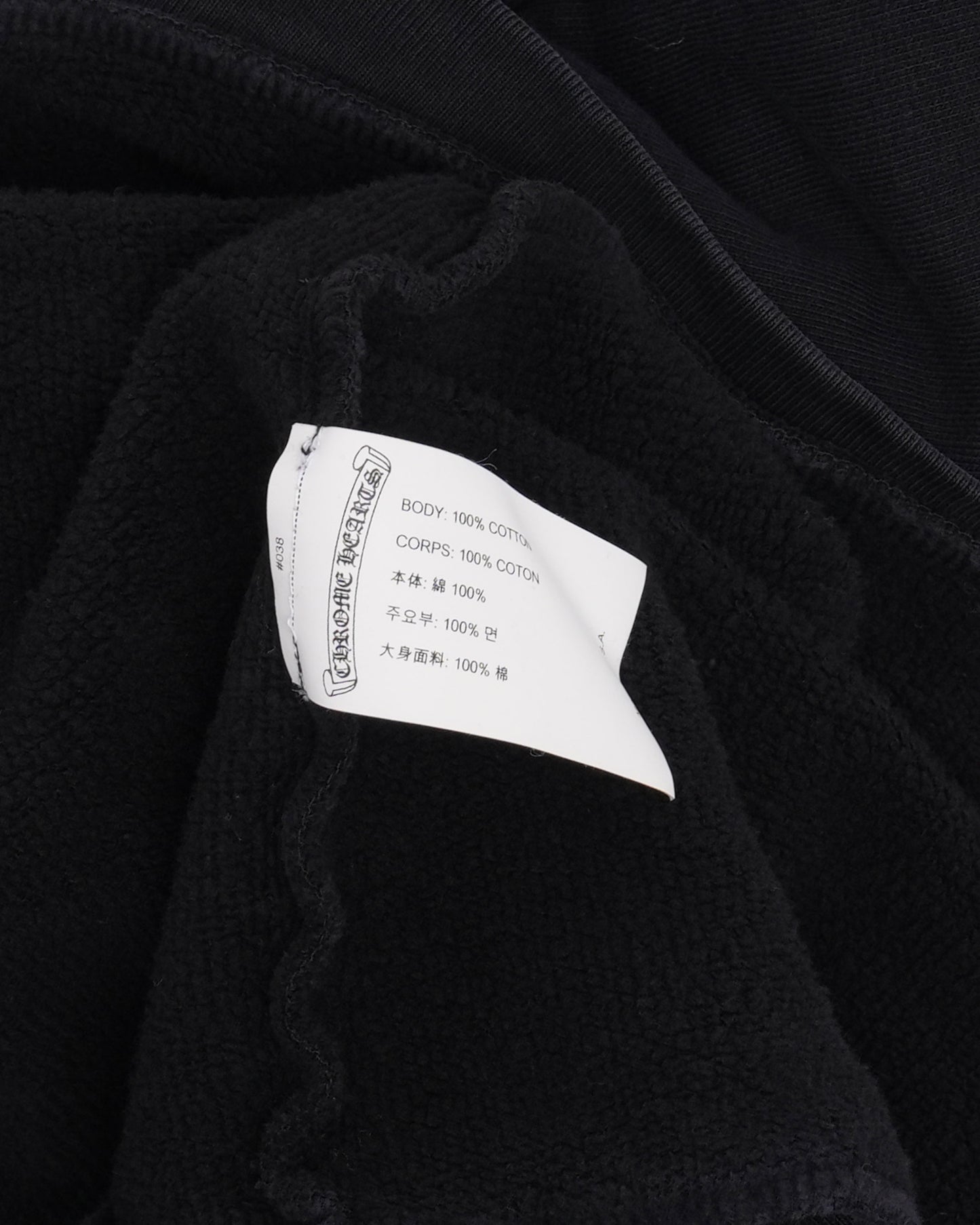 Embroidered Vertical Logo Hoodie