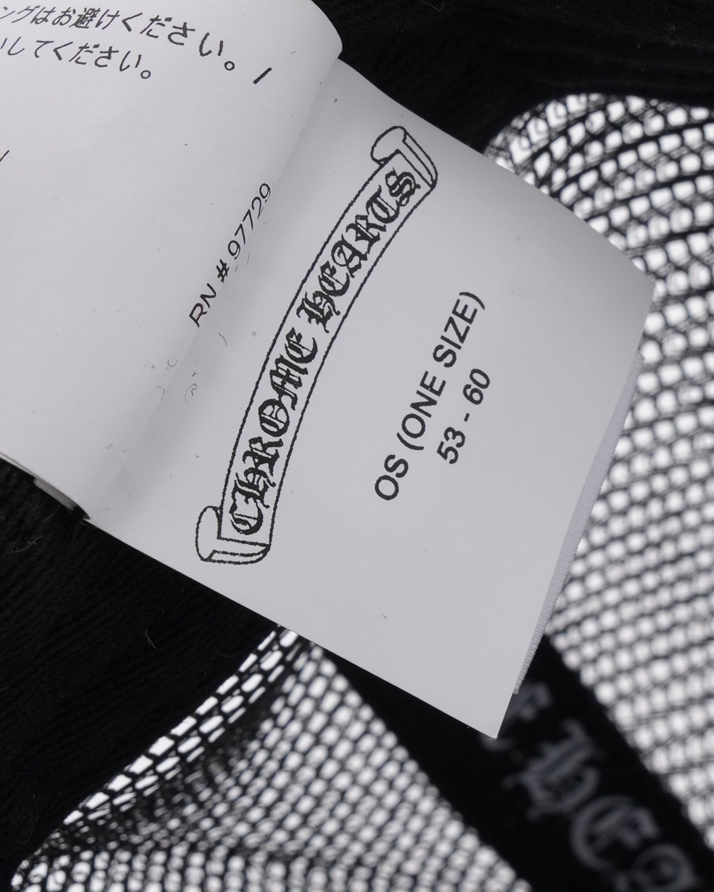 Cemetery Cross Patch Trucker Hat