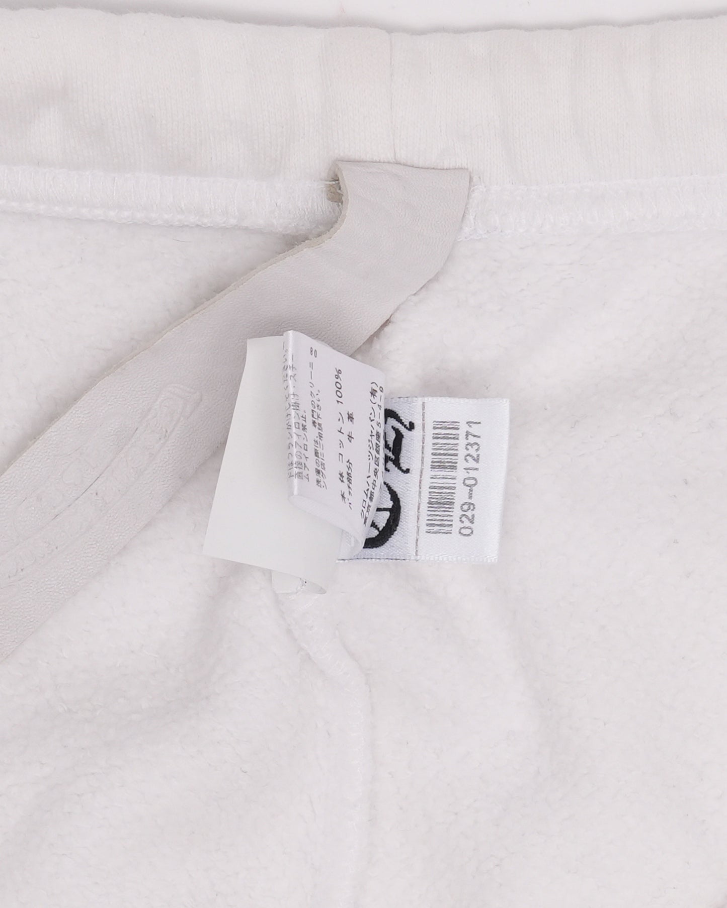 Paper Jam Cross Patch Sweatpants
