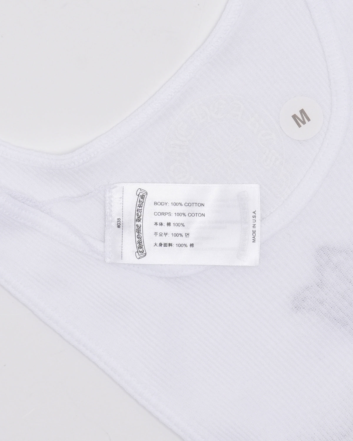 T-Bar Tank Top