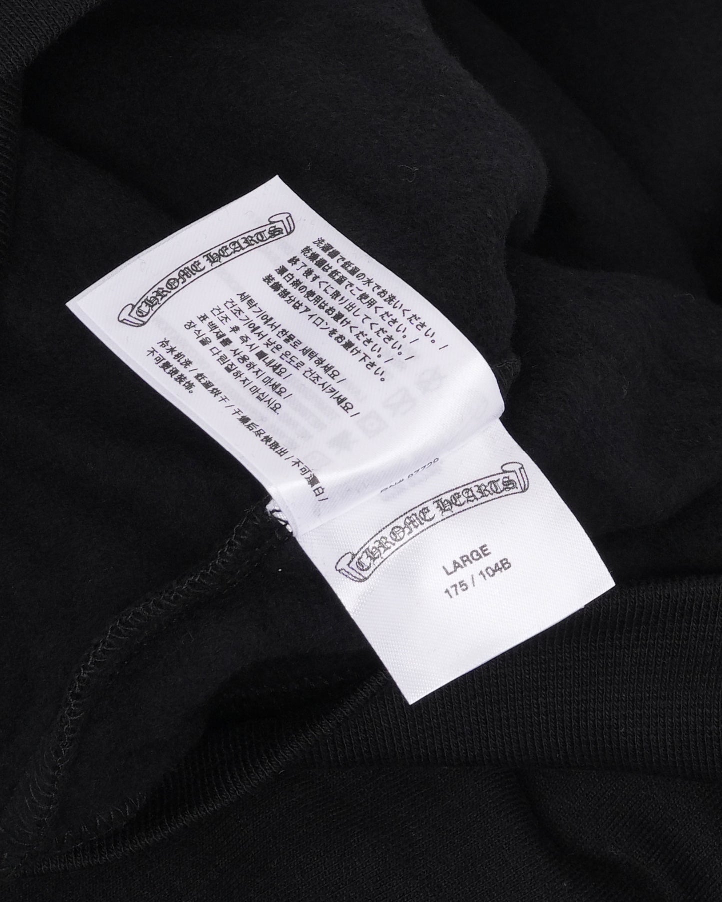 Online Exclusive Tonal Horseshoe Logo Hoodie