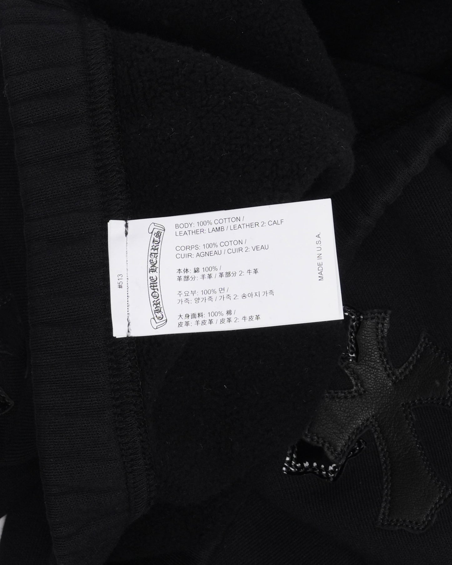 Paper Jam Cross Patch Sweatpants