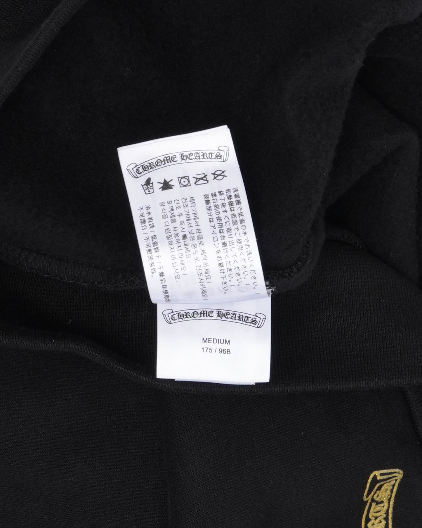 Vertical Logo Hoodie