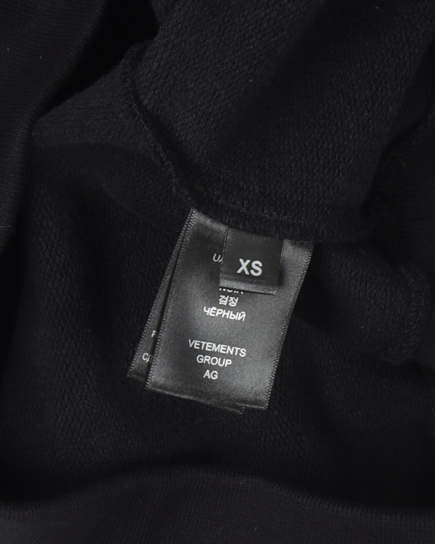Oversized Only Vetements Hoodie