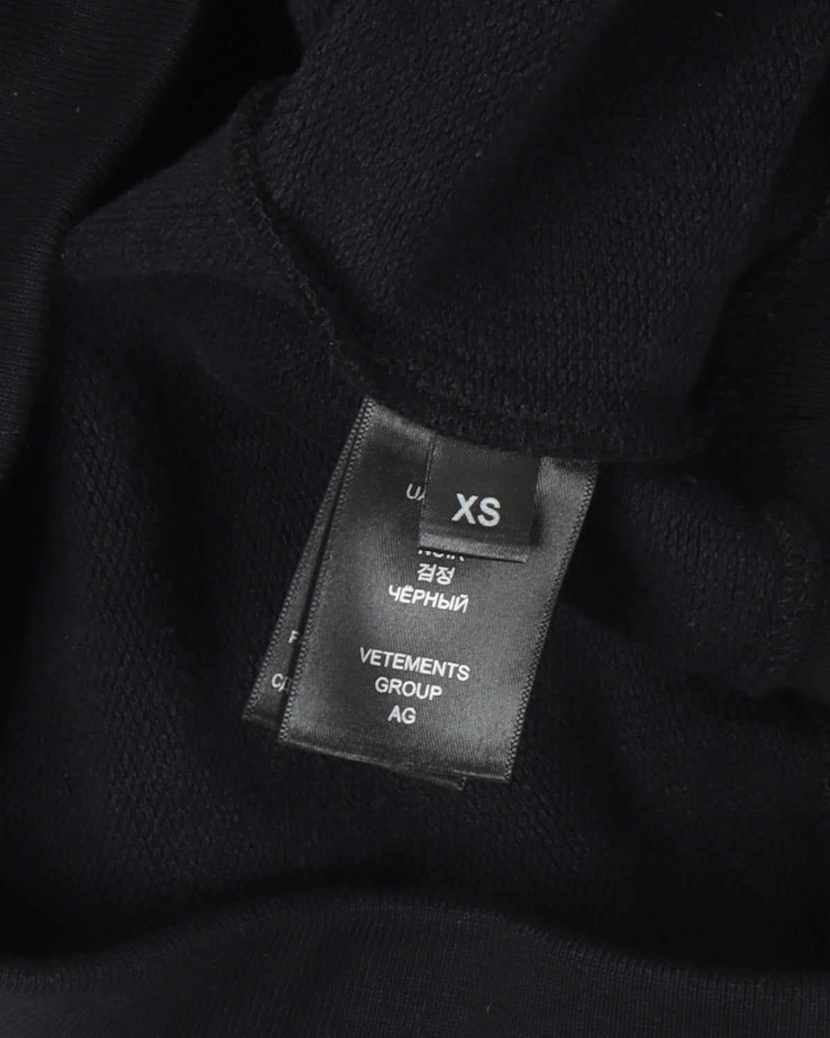 Oversized Only Vetements Hoodie