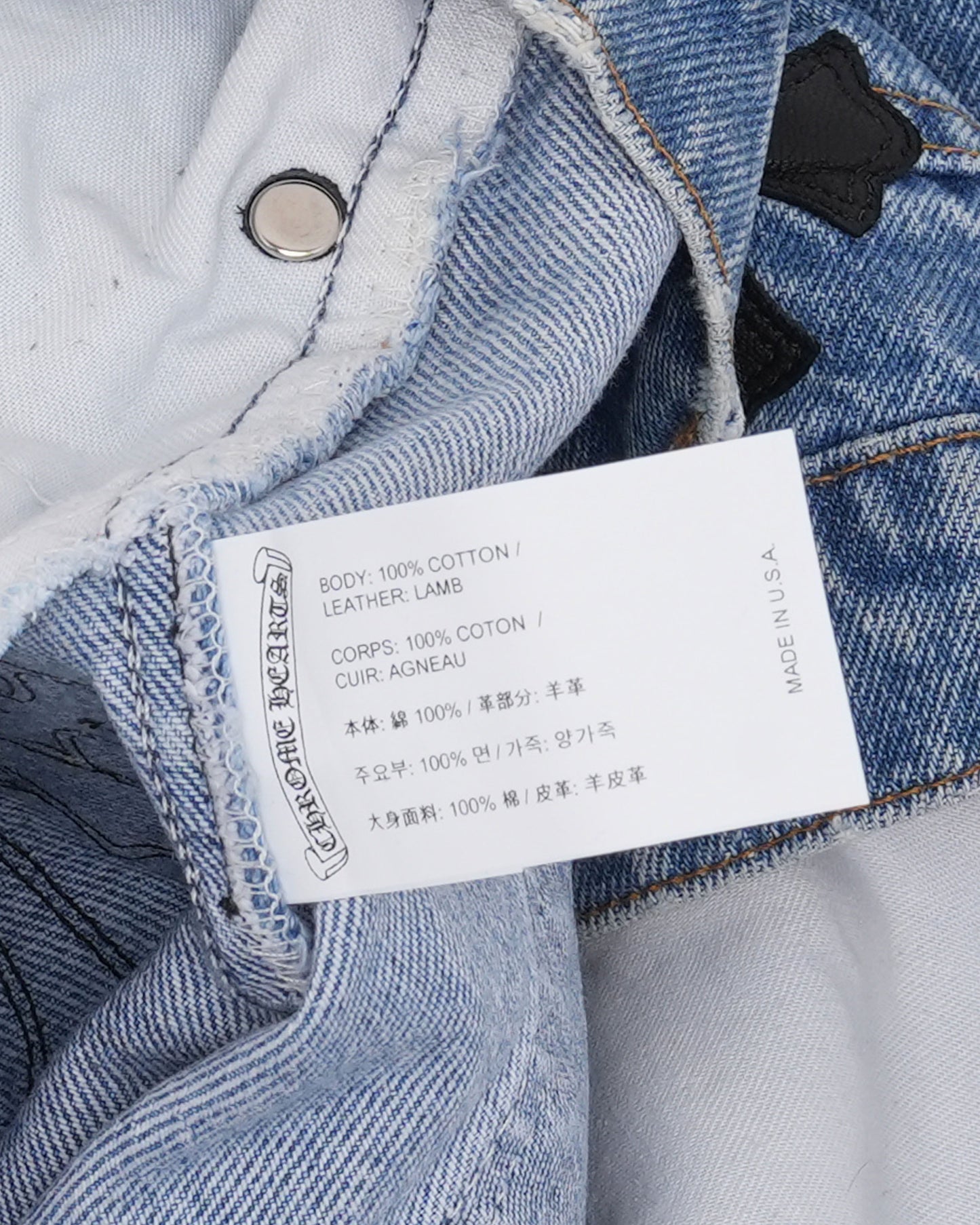 Levi's 505 Cross Patch Jeans