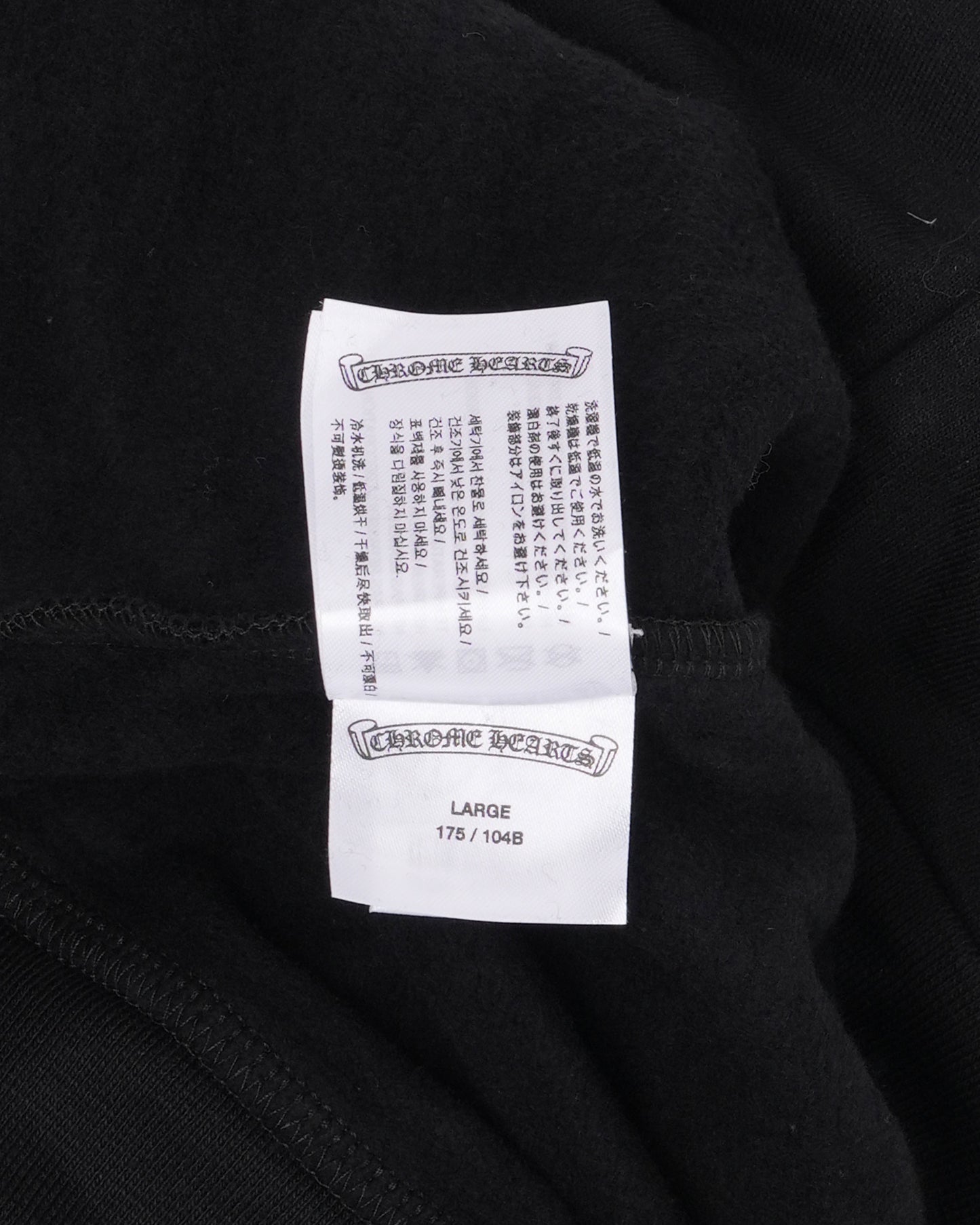 Tonal Glitter Print Horseshoe Logo Hoodie