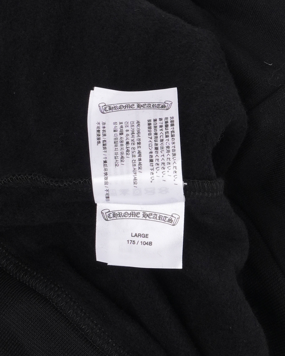 Tonal Glitter Print Horseshoe Logo Hoodie