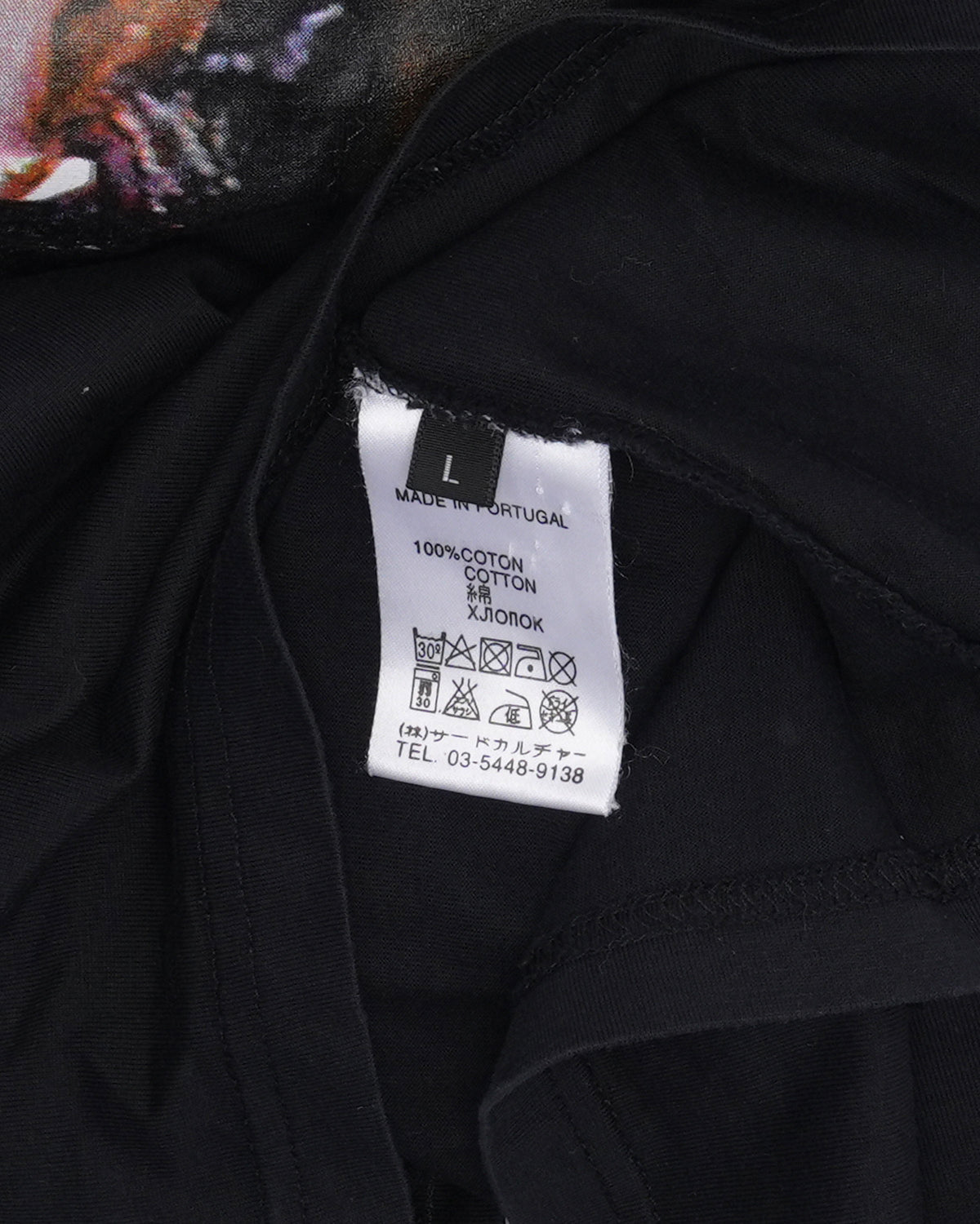 Rottweiler T-Shirt