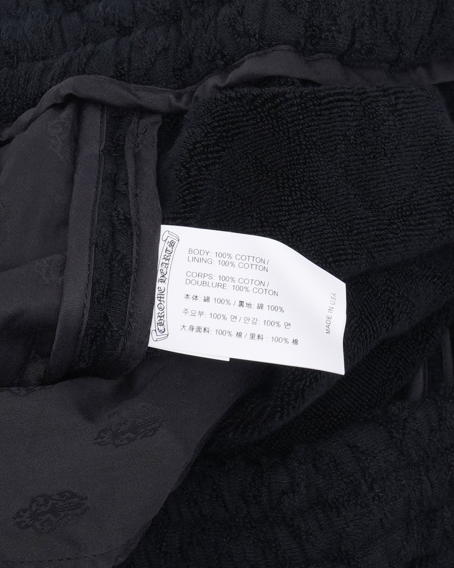 Terry Cloth Monogram Shorts