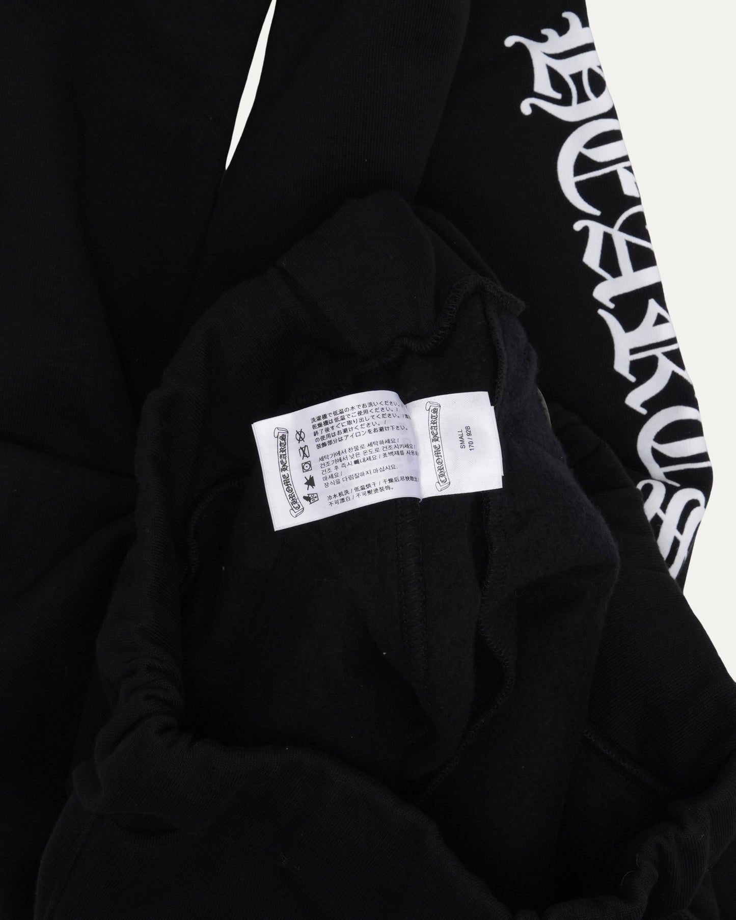 Scroll Logo Spellout Sweatpants