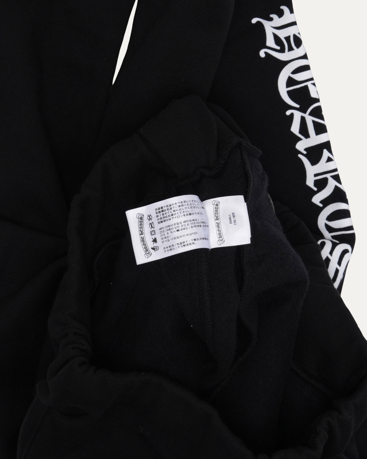 Scroll Logo Spellout Sweatpants