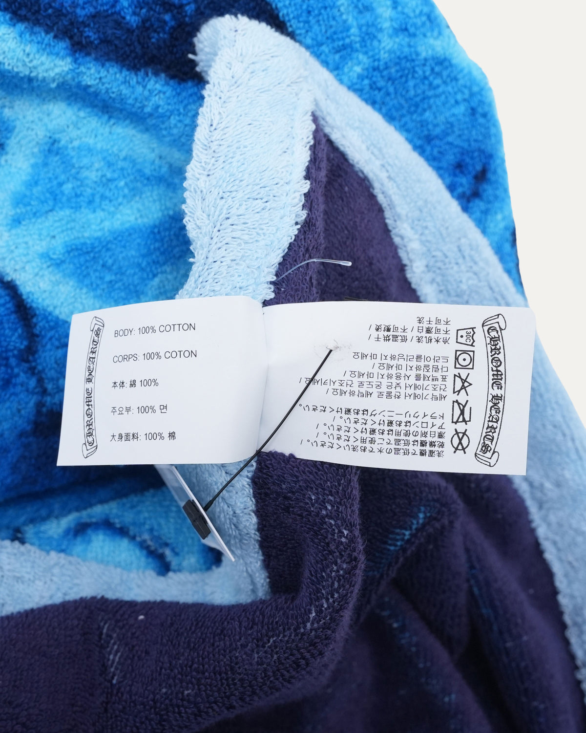Plus Cross Beach Towel