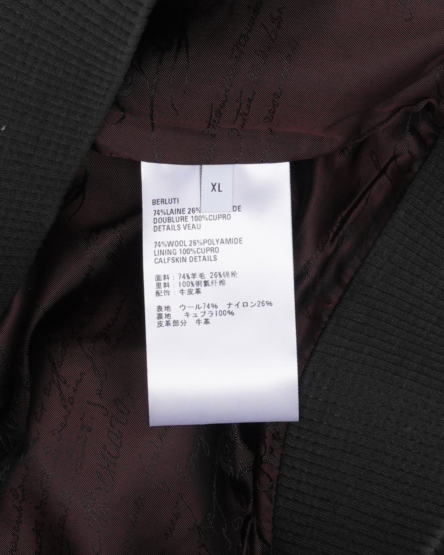 Embroidered Wool Blend Logo Zip Up Track Jacket