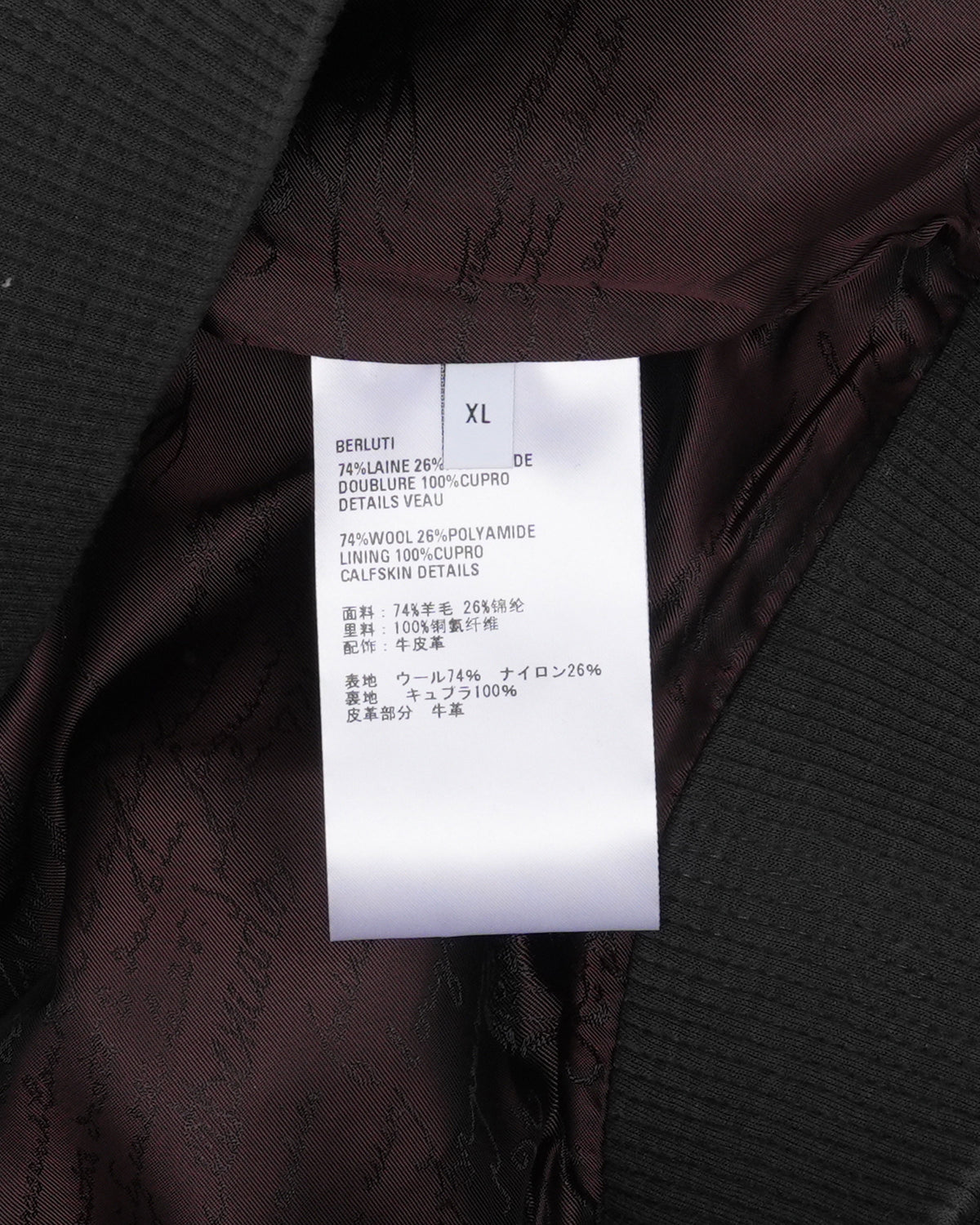 Embroidered Wool Blend Logo Zip Up Track Jacket