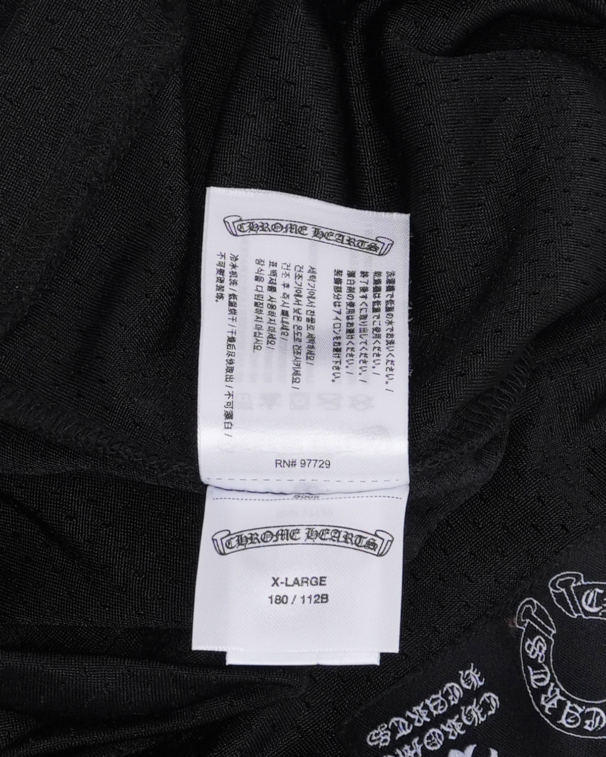 Stadium Mesh Jersey