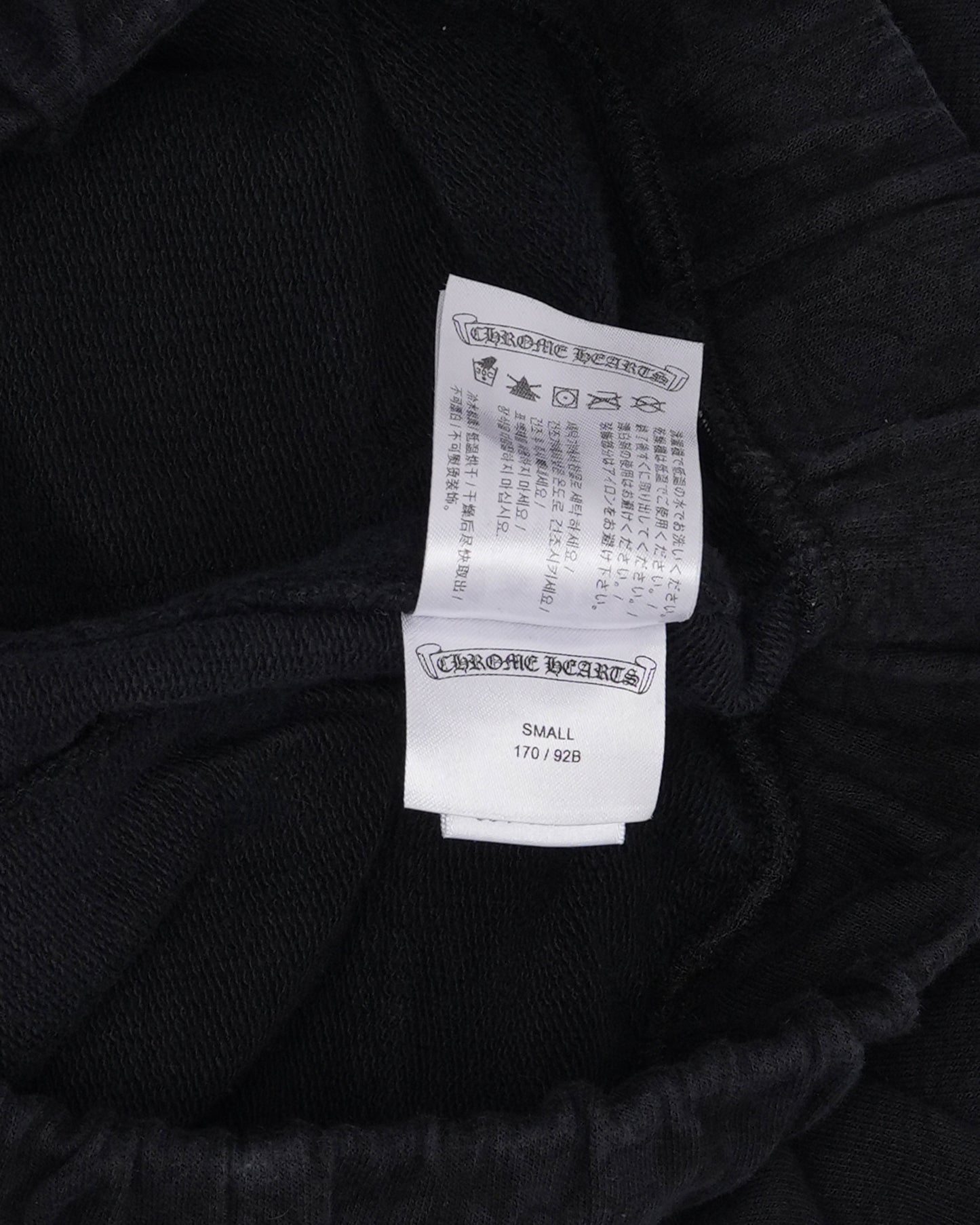 Monogram Horseshoe Logo Sweatpants