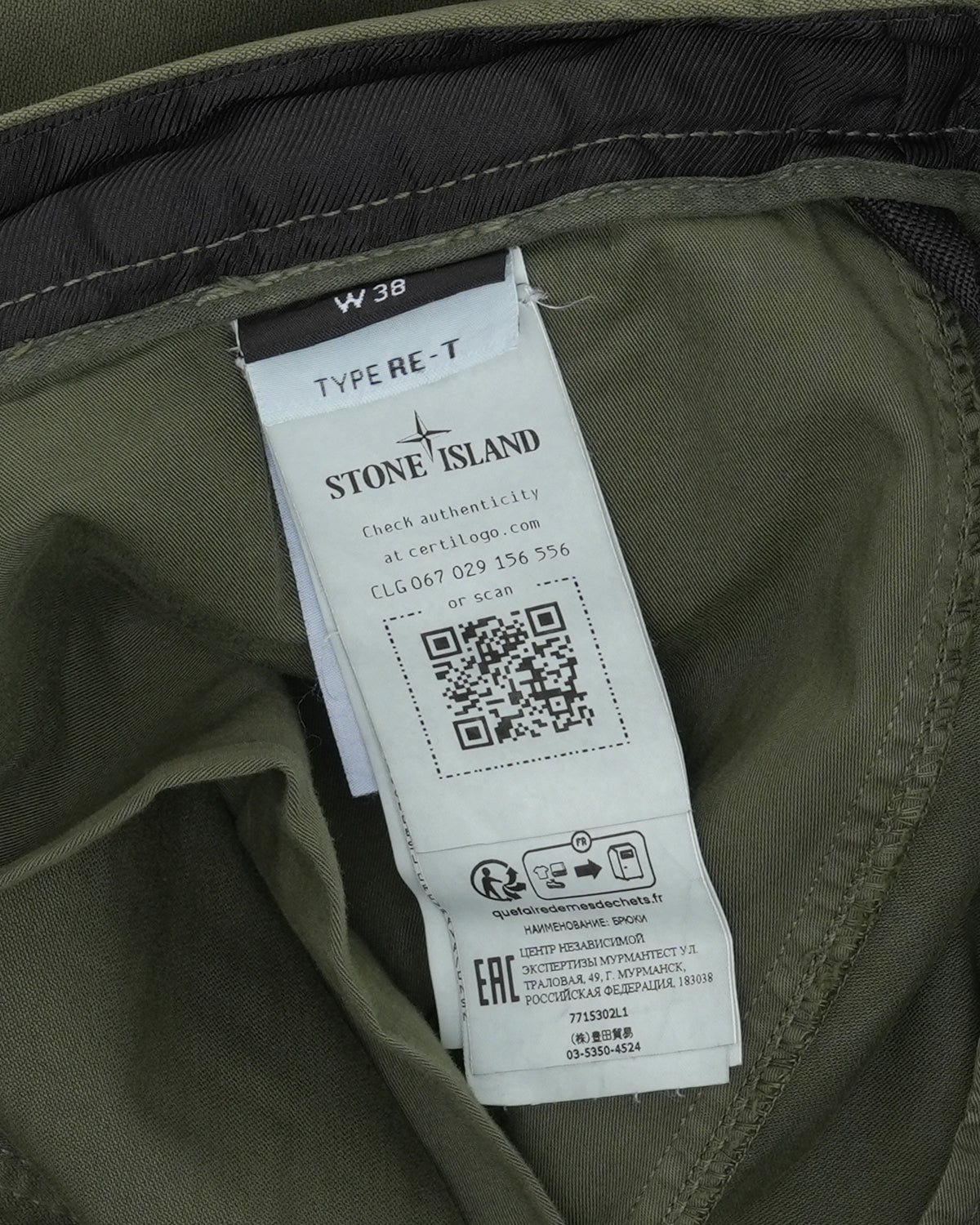 Cargo Pants