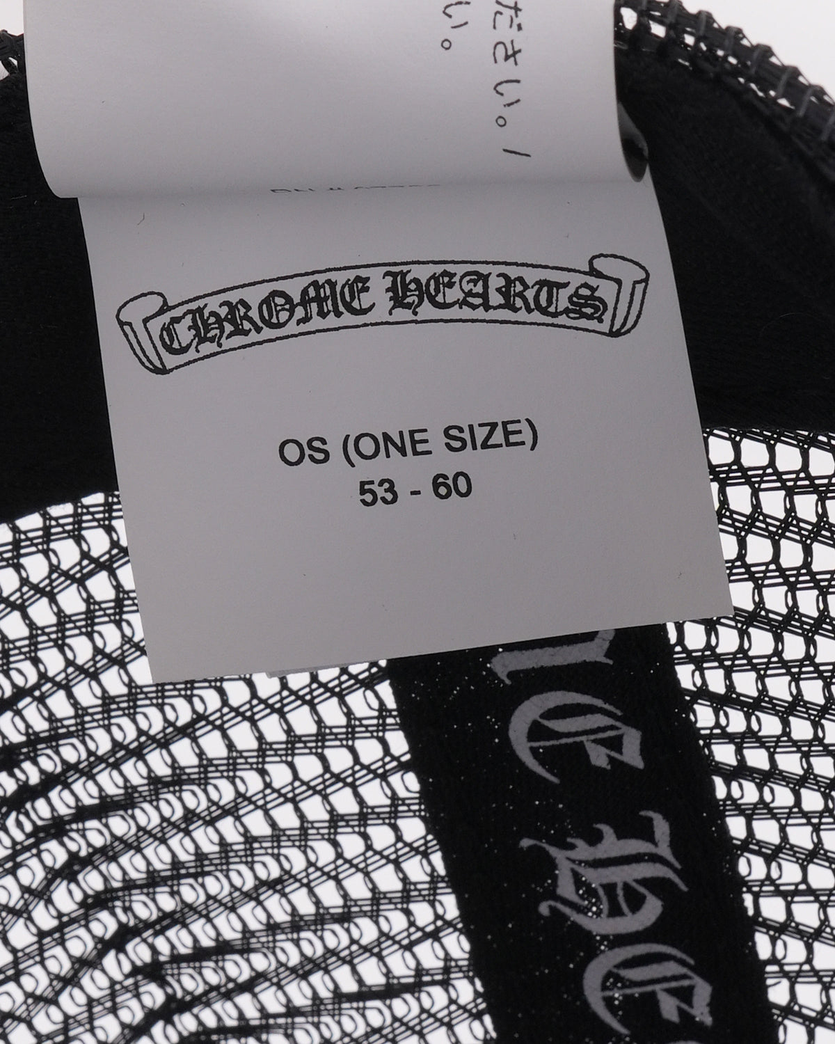 Cemetery Cross Patch Trucker Hat